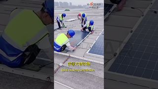 Quanto è veloce l'installazione del modulo flessibile? Tempi di costruzione ridotti dell'80%.